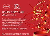 新宝GG祝您新年快乐