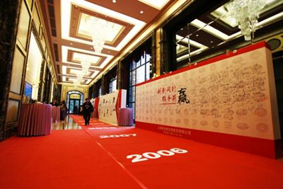 新宝GG—创立事业平台