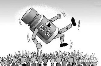 2015年全球药企Top50：中国药企离50强梦想尚有多远？？？？？？