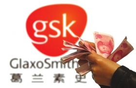 一款单抗新药能提振GSK吗？？？