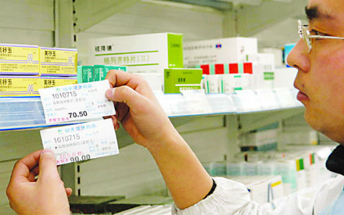 践踏、照旧撕什么，，，，，，药物临床试验数据造假事务