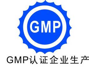 “史上最严GMP”大限已至1800家药企已被停产？？？？