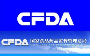 八成新药临床数据涉假?总局回应称不切合事实