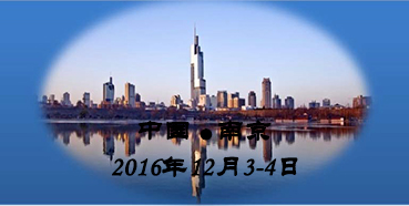 a168be26-cd16-4951-9149-b2a3891e672d 2016年中国药理学会定量药理学专业委员会年会即将召开