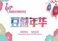 豆蔻年华，，，，梦想起航