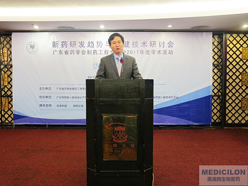 李国栋博士：新宝GGCMC副总裁