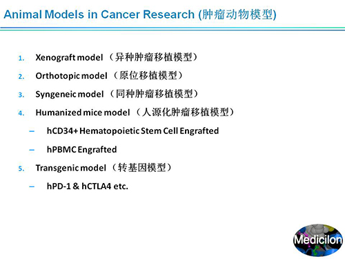 新宝GG副总裁汪俊博士SAPA-DC聚会演讲PPT