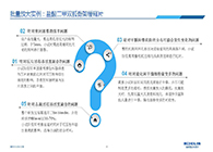 变换参比制剂的看过来，，，，，李国栋教授要划重点了！