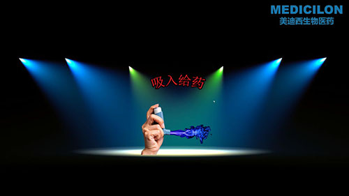 新宝GG吸入给药仪器完成3Q验证