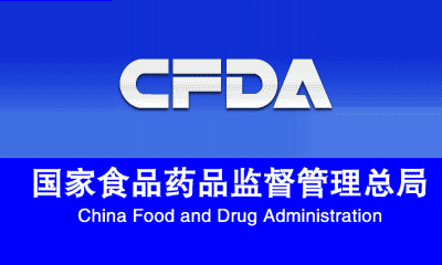 《关于仿制药质量和疗效一致性评价事情有关事项的通告》政策解读