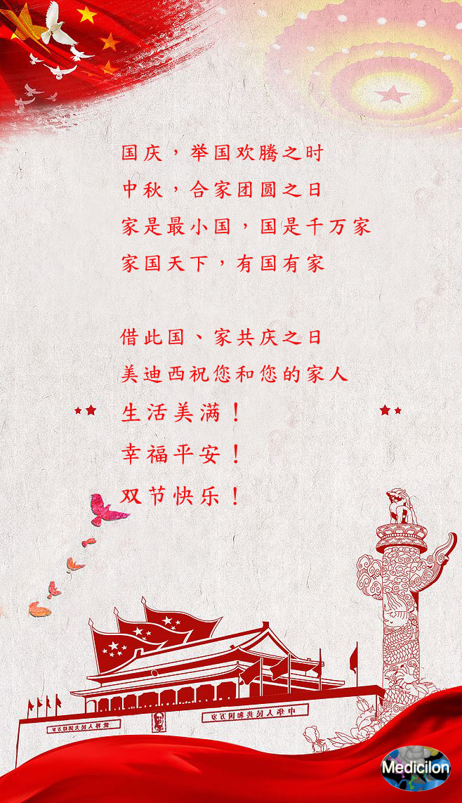 新宝GG祝您和您的家人生涯完满！幸福平安！
