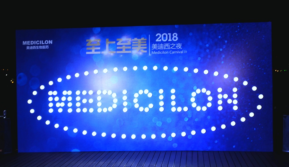 2018新宝GG之夜——黄浦江畔冉冉升起的明珠