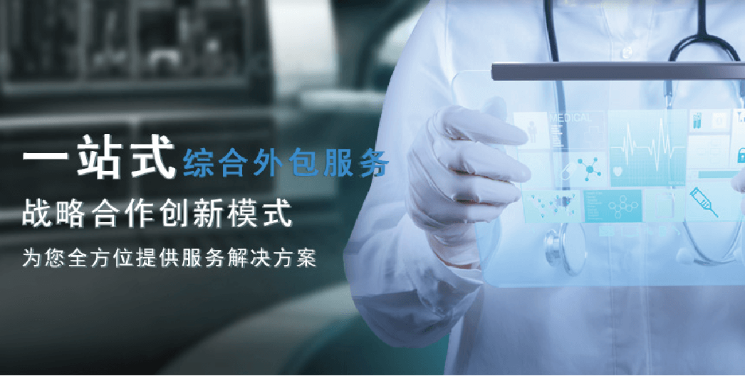 聚焦新药研发，，，，，洞见工业未来-首届立异药物研发与工业化岑岭论坛