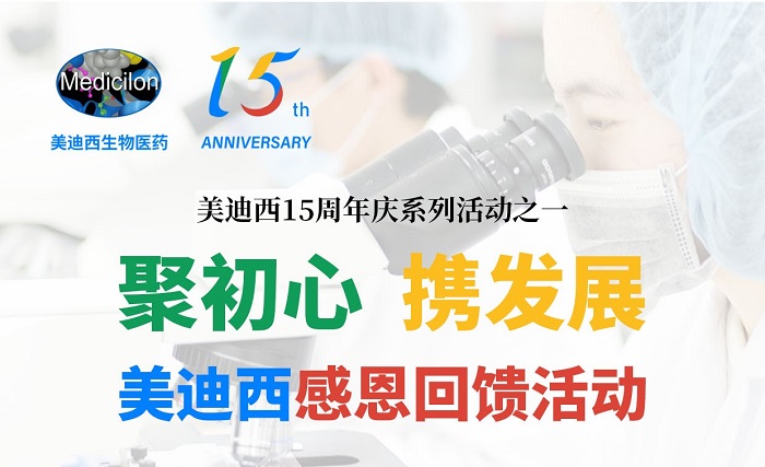 新宝GG“15周年感恩回馈，，，，，最高15%OFF”