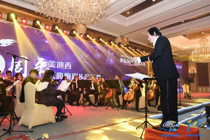 新宝GG15周年庆典晚宴&药物立异科学与艺术音乐会