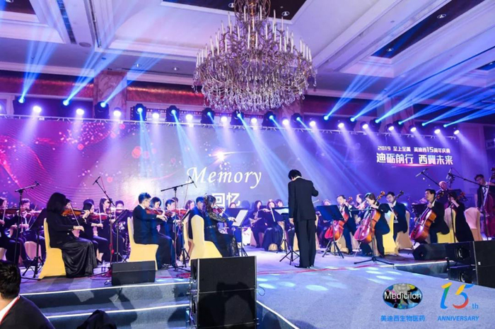 新宝GG15周年庆典晚宴&药物立异科学与艺术音乐会