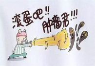 反抗肿瘤有高着，，这个新贵相识一下！