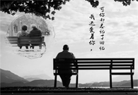 阿尔茨海默症：对不起，，我弄丢了回忆，，遗忘了你