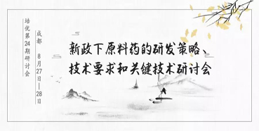8ddf3576-847e-4b4a-8381-a9e805c72215 马开国博士受邀加入培优第24期钻研会并发演出讲