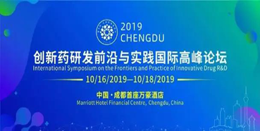 聚会预告：新宝GG将加入BIOCHENGDU