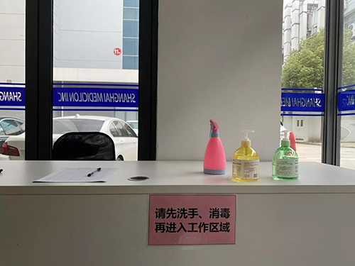 以爱之名 为爱战疫 | 新宝GG有序复工