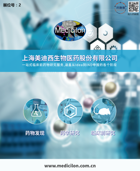 聚会前瞻|新宝GG制剂部高级主任周晓堂将于注射剂大会分享一致性评价心得