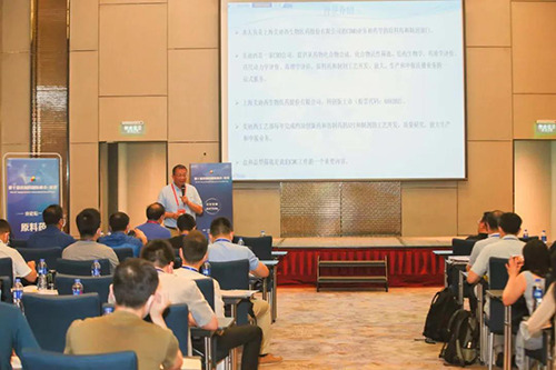 马开国博士上台发演出讲