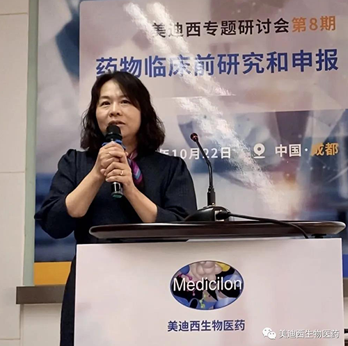 新宝GG商务部副总裁蔡金娜博士