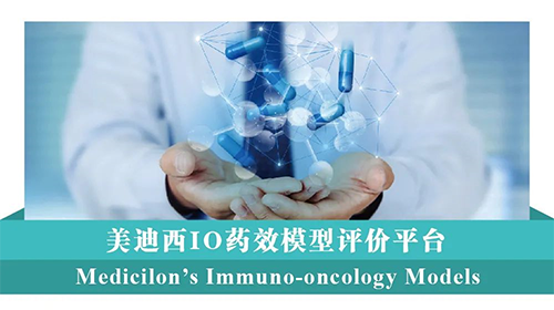 新宝GGIO药效模子评价平台