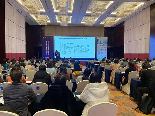 【美·记闻】新宝GG专题钻研会第11期|新型抗体/双抗/ADC&免疫治疗工业化蹊径探索顺遂举行！