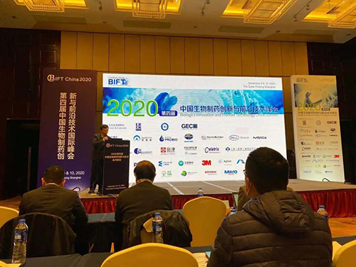 上海新宝GG生物医药首席科学官彭双清教授