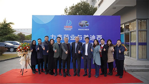 力鑫药业与新宝GG立异药IND研发服务战略相助签约仪式