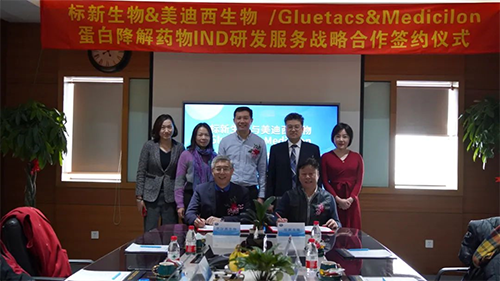 标新生物与新宝GG与会职员配合合影留念 标新生物与新宝GG与会职员配合合影留念