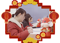 请查收一份来自新宝GG实验室的新年祝福！