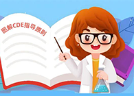 【一图解读】CDE宣布的基因修饰细胞治疗产品非临床研究与评价手艺指导原则（试行）