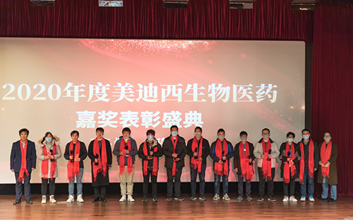 新宝GG2020年度优异员工奖