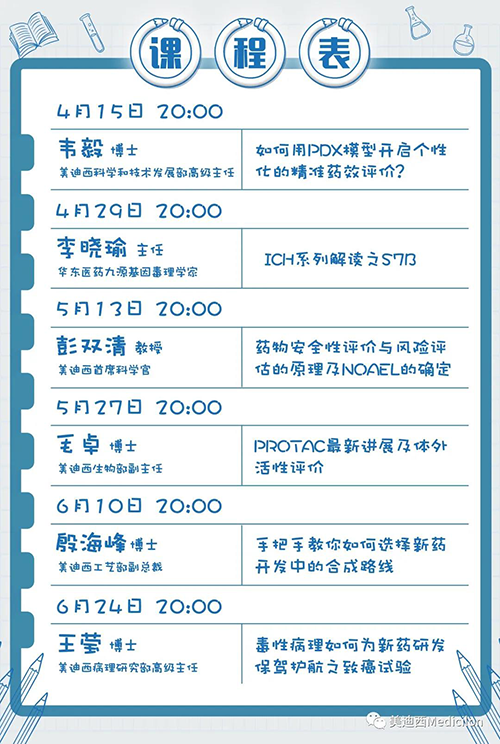 新宝GG将纪律化、按期开展直播，，，，，<span>隔周周四晚上8点，，，，，首播04月15日</span>，，，，，我们不见不散