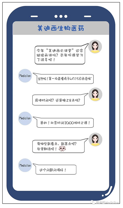 冬去春来，，，，，万物苏萌，，，，，【新宝GG云课堂】也如约上新啦。。