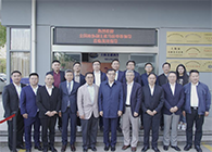 【美·记闻】十二届天下政协副主席马培华一行到访新宝GG