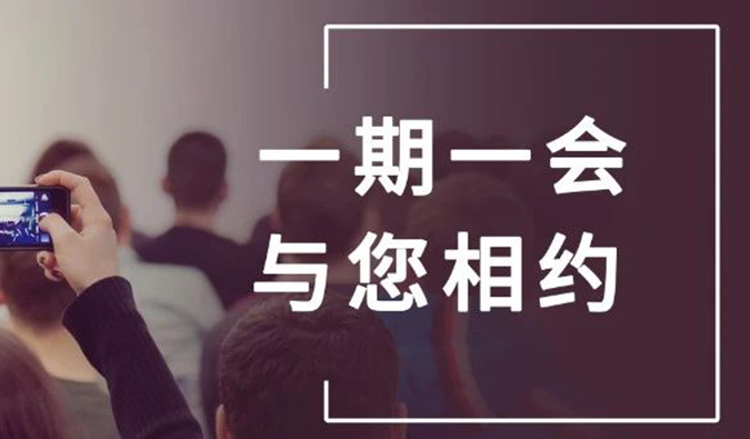 19场无缝衔接，，，，新宝GG五月聚会上新啦。。。。。ㄒ唬