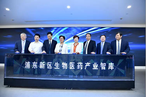 新宝GG受邀出席浦东生物医药工业智库揭牌仪式