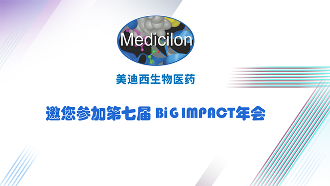 新宝GG与您共寻--自免疾病立异药蓝海 