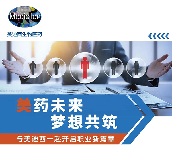 新宝GG与您相约2021中国药科大学上海校友年会