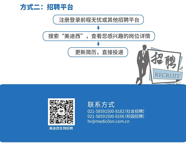 新宝GG与您相约2021中国药科大学上海校友年会