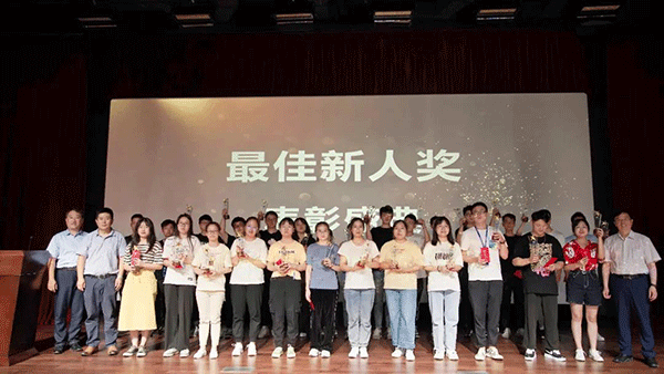 新宝GG最佳新人奖表扬盛典 新宝GG最佳新人奖表扬盛典