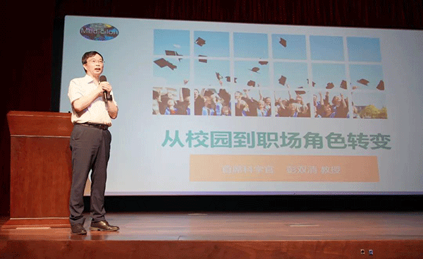新宝GG首席科学官彭双清教授 新宝GG首席科学官彭双清教授