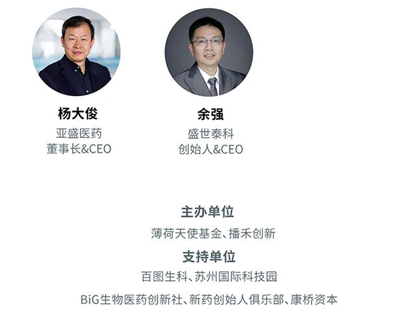 “AI赋能医疗，，相助共筑未来”