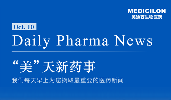 X842是一款钾离子竞争性酸阻滞剂（P-CAB），，，，，，为新结构、新机理的新型抗酸药物