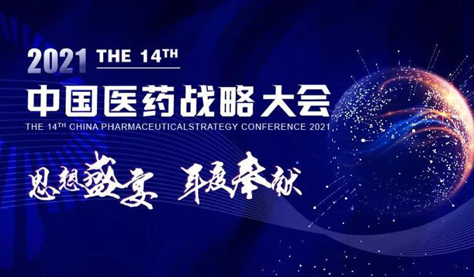 秋意浓，，，，，，新宝GG与您准期相约，，，，，，共译药物美学