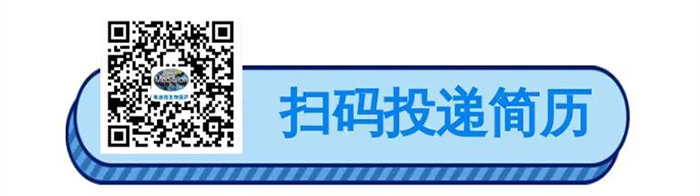 扫码投递简历-新宝GG生物医药.png 扫码投递简历-新宝GG生物医药.png